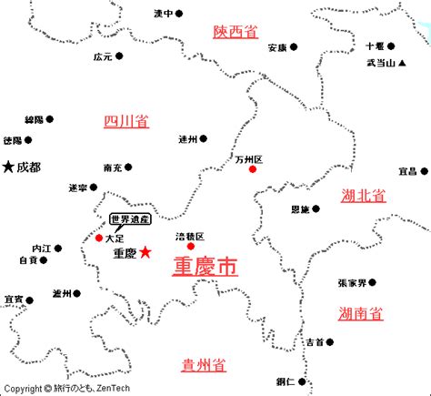 重慶在哪一省|重慶市簡介